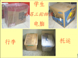 供應(yīng)物流薦】南昌到杭州貨運(yùn)公司--南昌到杭州物流專(zhuān)線(xiàn)_交通運(yùn)輸_世界工廠網(wǎng)中國(guó)產(chǎn)品信息庫(kù)