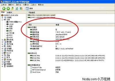 消息金士頓BLOG開通 專業(yè)答疑實(shí)圖奉上_南昌CPU行情-中關(guān)村在線