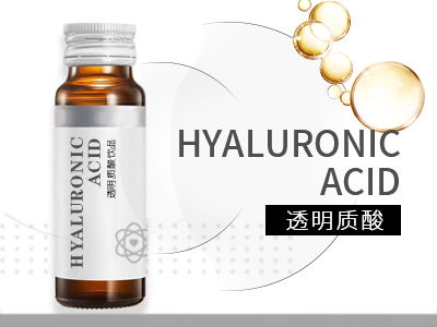 玫瑰膠原蛋白飲品代加工廠(chǎng)家電話(huà)