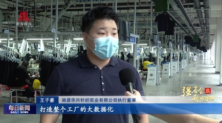 三大精準(zhǔn)定位!南昌打造數(shù)字經(jīng)濟創(chuàng)新引領(lǐng)區(qū)